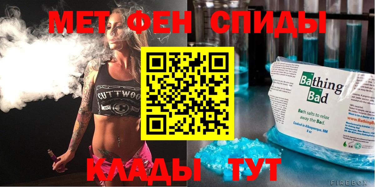 Санкт-Петербург  Amphetamine  Вход с VPN  АМФЕТАМИН Premium 