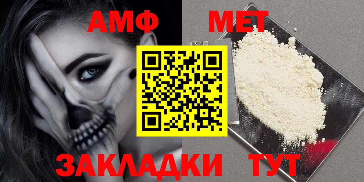 Конопля  Cocaine  Вход с VPN  ГАШИШ  Меф МЯУ МЯУ   Вейп ТГК  Санкт-Петербург  ГАШИШ 