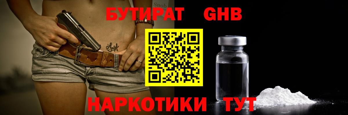 Alpha-PVP Санкт-Петербург