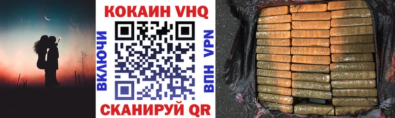 цена наркотик  это Telegram  Cocaine VHQ  Санкт-Петербург  гидра вход 