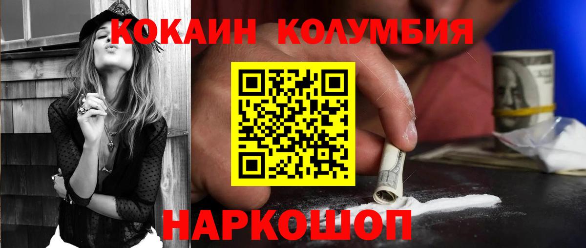 Санкт-Петербург  КОКАИН 98%  Кокаин  КОКАИН Боливия  Вход с VPN 