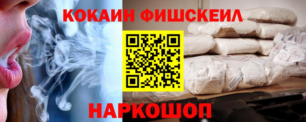 COCAIN 99% Санкт-Петербург