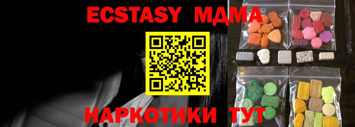 Экстази бентли Санкт-Петербург