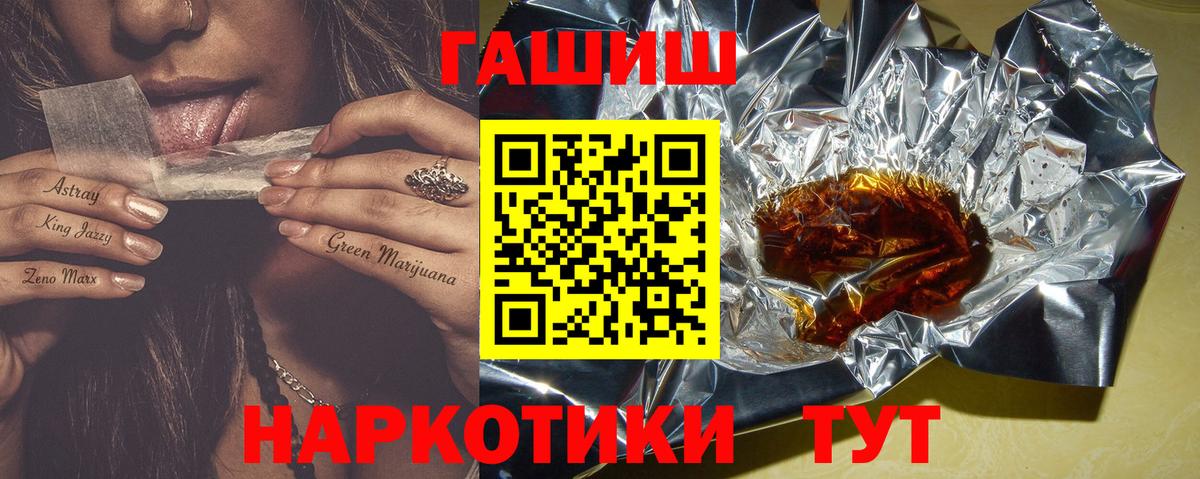 Санкт-Петербург  купить наркотики сайты  Вход с VPN  Гашиш  ГАШ ice o lator  Гашиш Ice-O-Lator 