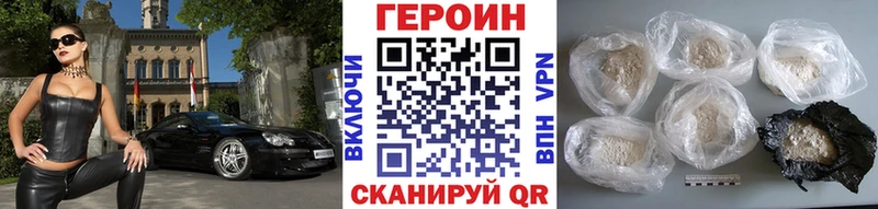 купить закладку Санкт-Петербург Героин афганец