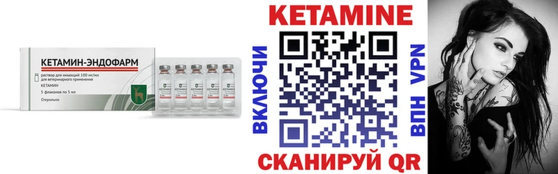 Кетамин VHQ  где купить   Санкт-Петербург 