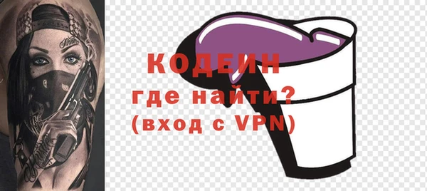 соль ск Вязники