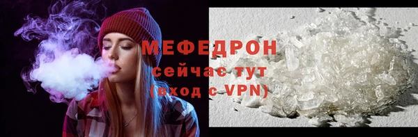 соль ск Вязники