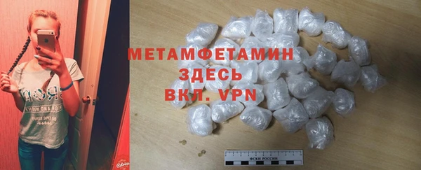 дживик Вязьма