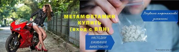 соль ск Вязники