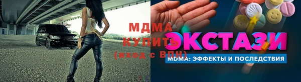 соль ск Вязники
