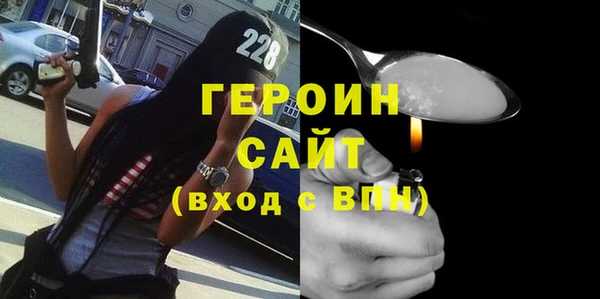 дживик Вязьма