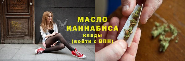 скорость mdpv Вяземский