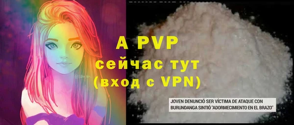 бутик Туринск
