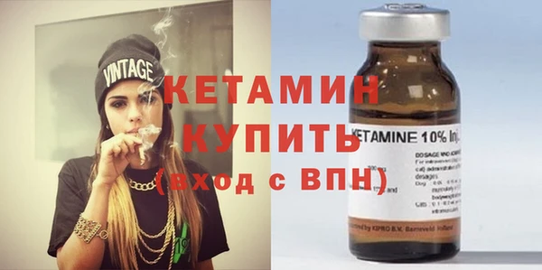 соль ск Вязники