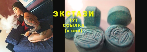 соль ск Вязники