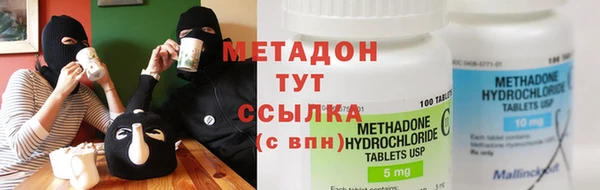 соль ск Вязники
