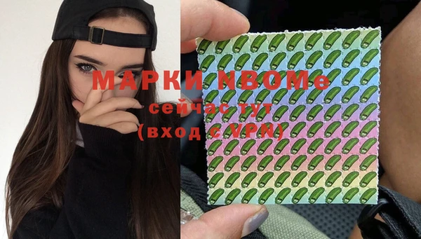 скорость mdpv Вяземский