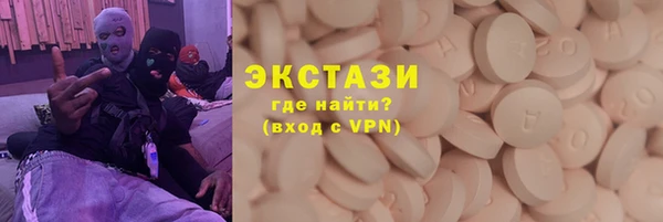 скорость mdpv Вяземский