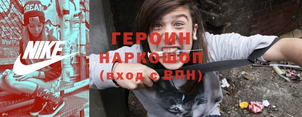 соль ск Вязники