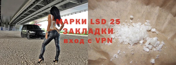 скорость mdpv Вяземский