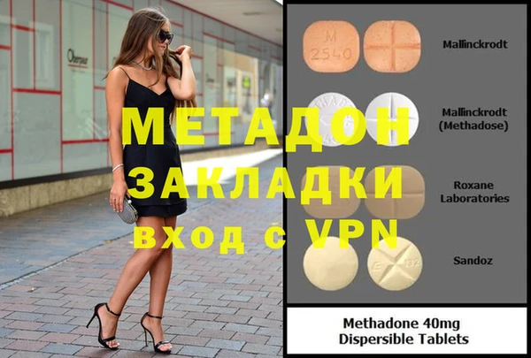 скорость mdpv Вяземский