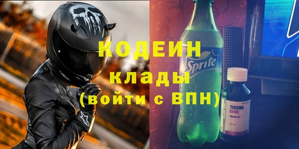 соль ск Вязники