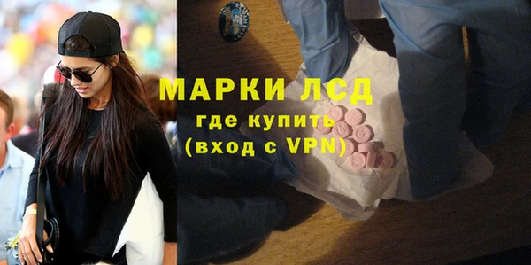 соль ск Вязники