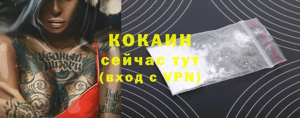 соль ск Вязники