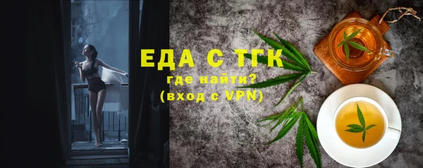 соль ск Вязники