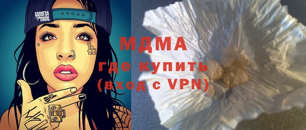 скорость mdpv Вяземский