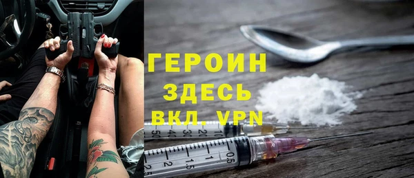 соль ск Вязники