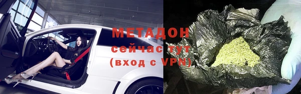 соль ск Вязники