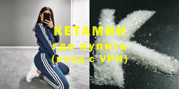 скорость mdpv Вяземский