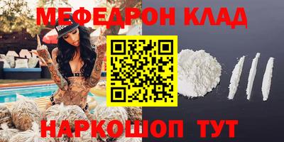 соль курить ск Шебекино