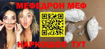 соль курить ск Шебекино