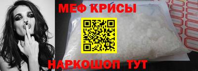 винт Шелехов