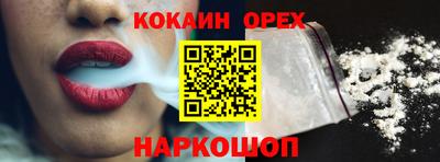 соль курить ск Шебекино