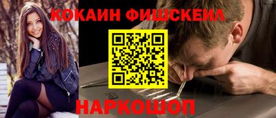 соль курить ск Шебекино