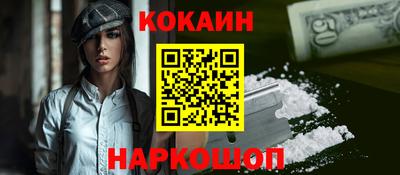 соль курить ск Шебекино