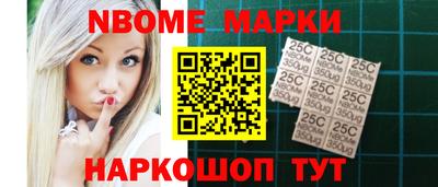 винт Шелехов