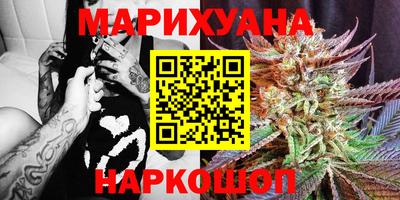 соль курить ск Шебекино