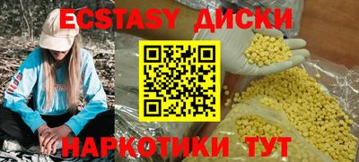 соль курить ск Шебекино