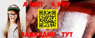 винт Шелехов