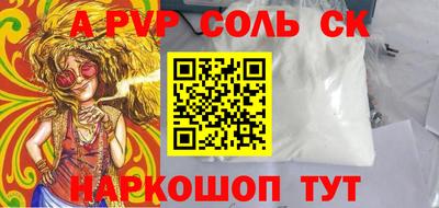 винт Шелехов
