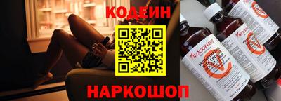соль курить ск Шебекино