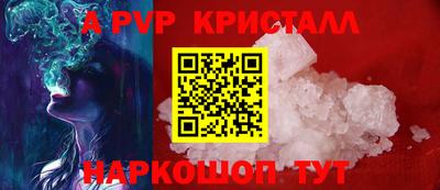 соль курить ск Шебекино