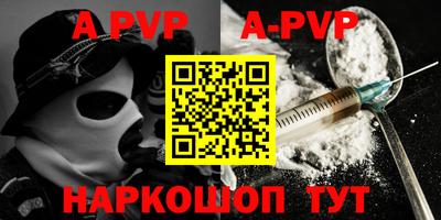 a pvp Шахты