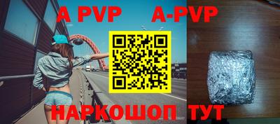 a pvp Шахты