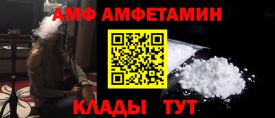 винт Шелехов